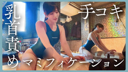 mummification馬乗り手コキ No.1316
