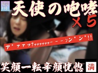 情報提供のあったOL鳴かせまくってみたときの映像です。(令8)#48